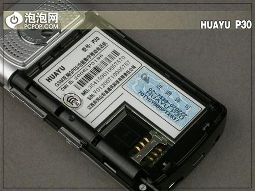 �ʺü����ķ緶����WM5���ܻ�P30����(6)