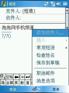 �ʺü����ķ緶����WM5���ܻ�P30����(8)