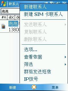�ʺü����ķ緶����WM5���ܻ�P30����(8)