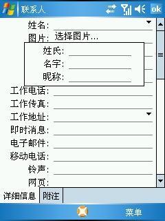 �ʺü����ķ緶����WM5���ܻ�P30����(8)
