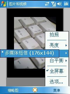 �ʺü����ķ緶����WM5���ܻ�P30����(12)