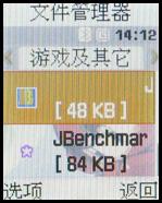 ����ҲƮ��������Ϸ�����ֻ�M618����(9)