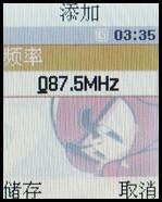 ����ҲƮ��������Ϸ�����ֻ�M618����(8)