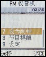 ����ҲƮ��������Ϸ�����ֻ�M618����(8)