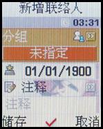 ����ҲƮ��������Ϸ�����ֻ�M618����(6)