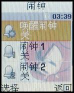 ����ҲƮ��������Ϸ�����ֻ�M618����(7)