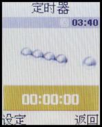 ����ҲƮ��������Ϸ�����ֻ�M618����(7)