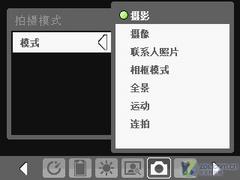 �������߶��մ�C�������ֻ�E806c����(5)