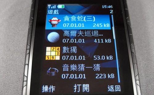 49�ֵƹ���ɫŵ����ʱ��3G�ֻ�7900����(11)