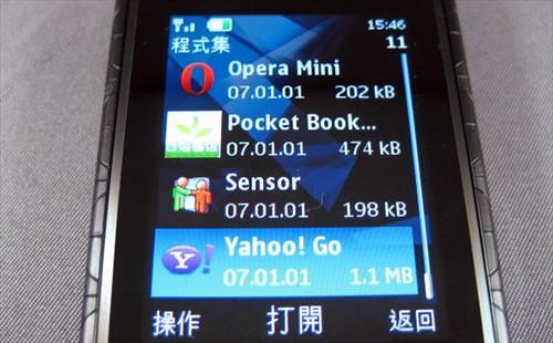 49种灯光颜色诺基亚时尚3G手机7900评测(10)