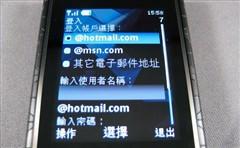 49种灯光颜色诺基亚时尚3G手机7900评测(10)