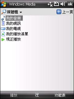Բ��ʱ��HTC��������TouchDUAL����(6)