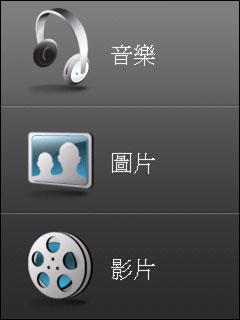 Բ��ʱ��HTC��������TouchDUAL����(6)