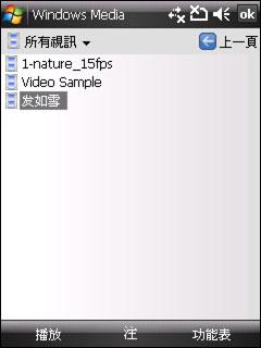 Բ��ʱ��HTC��������TouchDUAL����(6)