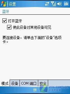 �������߶��մ�C�������ֻ�E806c����(9)