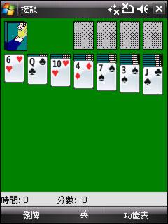 Բ��ʱ��HTC��������TouchDUAL����(6)