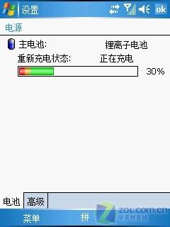 �������߶��մ�C�������ֻ�E806c����(8)