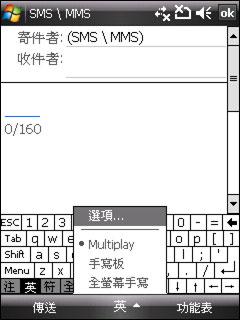 圆润时尚HTC滑盖智能TouchDUAL评测(5)