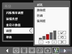 多普达E806c评测 大屏王者多普达C网智能手机E806c评测(5)