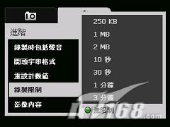 延续指滑时尚HTC智能机TouchDual评测(8)
