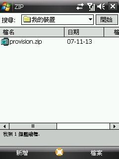 ��ǿ��������HTC���ǰ����ܻ�S1����(6)