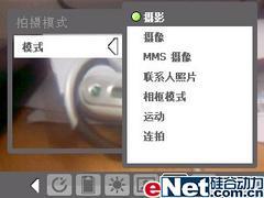 �ں��������մ�WM6�����ֻ�D805����(5)