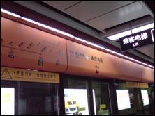 超大触控屏幕LG旗舰KU990拍摄专项评测(5)