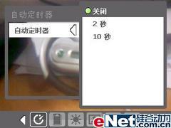 内涵升级多普达WM6智能手机D805评测(5)