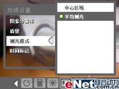 内涵升级多普达WM6智能手机D805评测(5)
