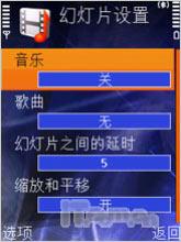 摄香车美女诺基亚N82拍摄功能专项评测(12)