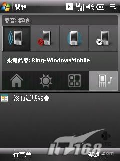 延续指滑时尚HTC智能机TouchDual评测(5)