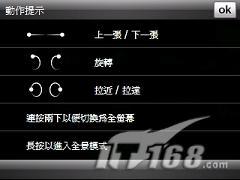 ����ָ��ʱ��HTC���ܻ�TouchDual����(10)