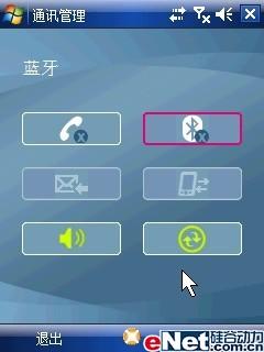 �ں��������մ�WM6�����ֻ�D805����(6)
