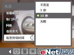 内涵升级多普达WM6智能手机D805评测(5)