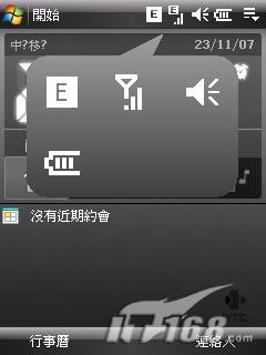 ����ָ��ʱ��HTC���ܻ�TouchDual����(5)