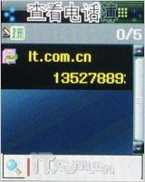 ƽ����װ��CECT�ֱ�ʽ�ֻ�W100����(4)