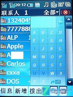 双待机巅峰作 内置GPS酷派8360独家评测 双待机巅峰作酷派GPS智能手机8360评测(4)