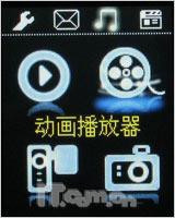 ƽ����װ��CECT�ֱ�ʽ�ֻ�W100����(3)