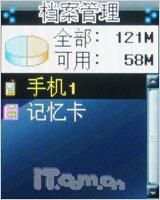 ƽ����װ��CECT�ֱ�ʽ�ֻ�W100����(8)