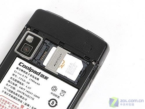 双待机巅峰作 内置GPS酷派8360独家评测 双待机巅峰作酷派GPS智能手机8360评测(3)