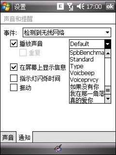 ����׿Խ���GPS����������A702����(3)