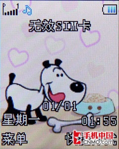 白色灵动天使步步高低端音乐机i528评测(4)