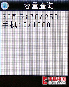 白色灵动天使步步高低端音乐机i528评测(5)