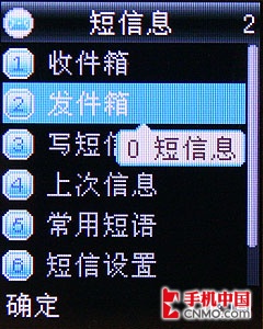 白色灵动天使步步高低端音乐机i528评测(5)