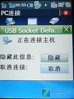 双待机巅峰作 内置GPS酷派8360独家评测 双待机巅峰作酷派GPS智能手机8360评测(10)