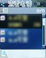 完美结合CECT超酷手表手机W100评测(5)