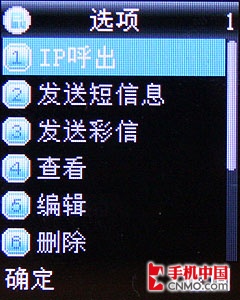 ��ɫ�鶯��ʹ�����ߵͶ����ֻ�i528����(5)