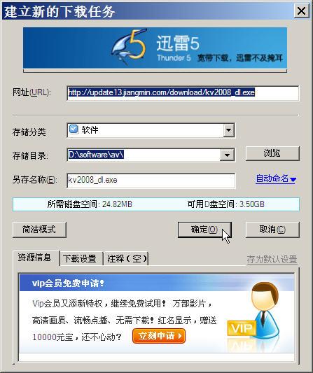 �����޶�֮��ʡ����Ѹ��ϰ��