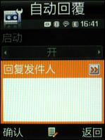 3����ѧ�佹����500����������G800����(6)