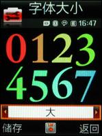 3����ѧ�佹����500����������G800����(6)